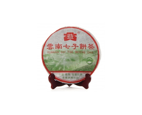 颍泉普洱茶大益回收大益茶2004年彩大益500克 件/提/片